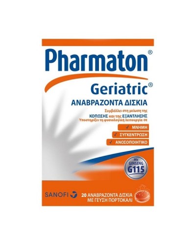 PHARMATON GERIATRIC 20 ΑΝΑΒΡΑΖΟΝΤΑ ΔΙΣΚΙΑ