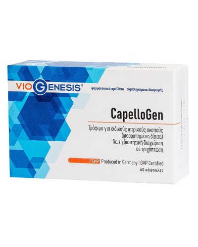 VIOGENESIS CAPELLOGEN 60CAPS  ΠΡΟΣΦΟΡΑ ΜΕ ΛΗΞΗ 08.07.2024