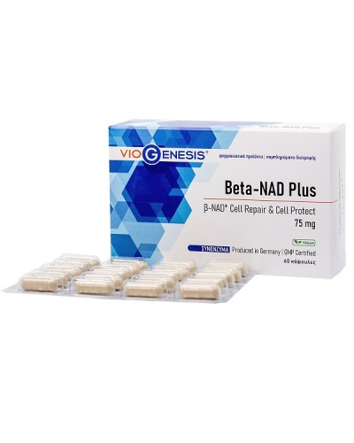 VIOGENESIS BETA-NAD PLUS 75MG 60CAPS