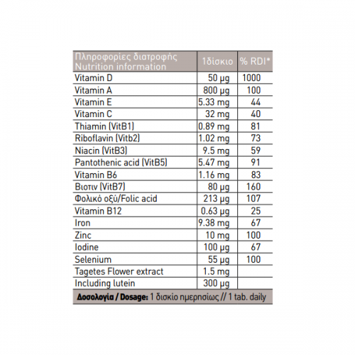 LAVDANON MULTIVITAMIN PLUS D3 2000IU 60tabs