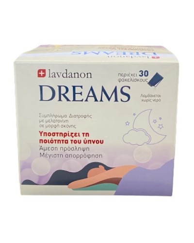 LAVDANON DREAMS 30 ΦΑΚΕΛΙΣΚΟΙ