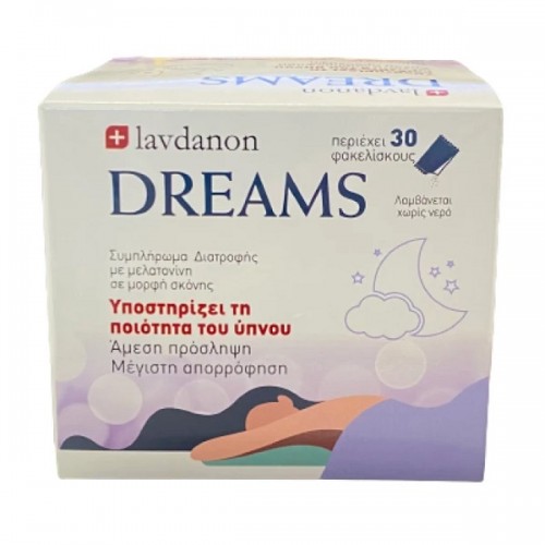 LAVDANON DREAMS 30 ΦΑΚΕΛΙΣΚΟΙ