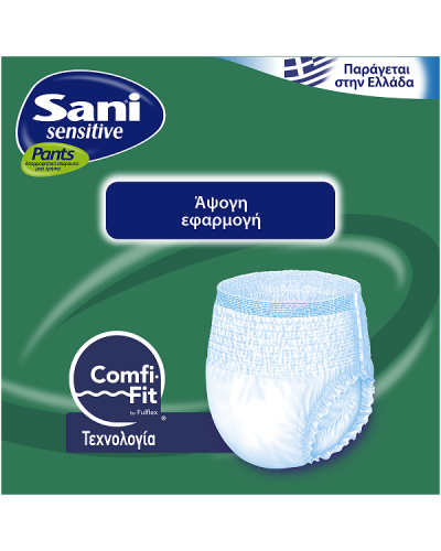 SANI SENSITIVE PANTS No2 MEDIUM SUPERVALUE PACK 56TΜΧ (4x14TMX)