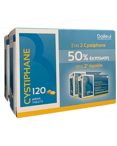 BIORGA CYSTIPHANE TABS 120 PROMO PACK (-50% ΣΤΟ 2Ο ΠΡΟΪΟΝ)