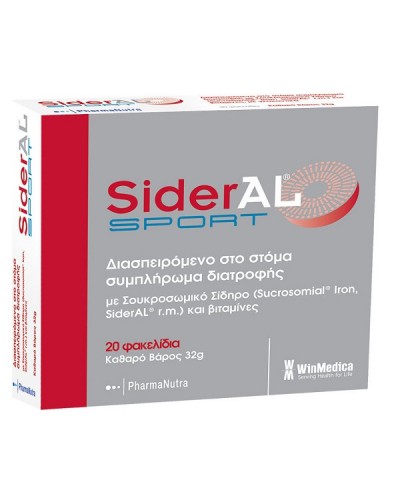 WINMEDICA SIDERAL SPORT 20 SACHETS x 32GR + 20 SACHETS ΔΩΡΟ