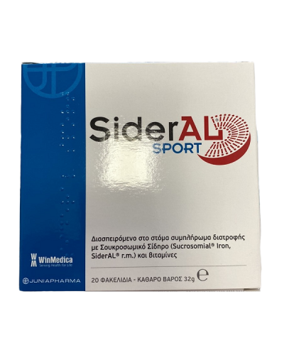 SIDERAL SPORT 20 SACHETS x 32GR + 20 SACHETS ΔΩΡΟ