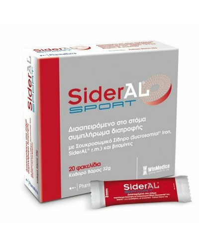 WINMEDICA SIDERAL SPORT 20 SACHETS x 32GR + 20 SACHETS ΔΩΡΟ