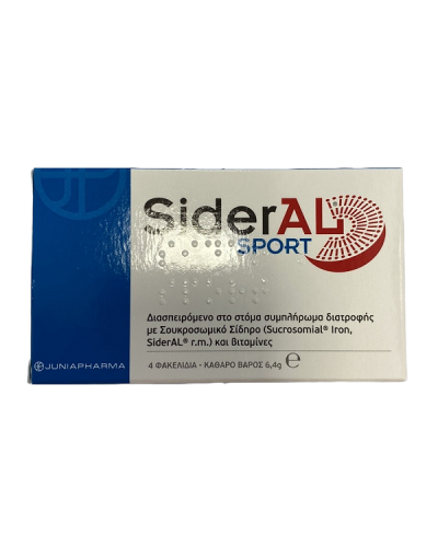 SIDERAL SPORT 20 SACHETS x 32GR + 20 SACHETS ΔΩΡΟ