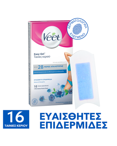 VEET EASY-GEL ΤΑΙΝΙΕΣ ΑΠΟΤΡΙΧΩΣΗΣ ΜΠΙΚΙΝΙ ΚΡΥΟ ΚΕΡΙ ΓΙΑ ΕΥΑΙΣΘΗΤΕΣ ΕΠΙΔΕΡΜΙΔΕΣ 16τμχ