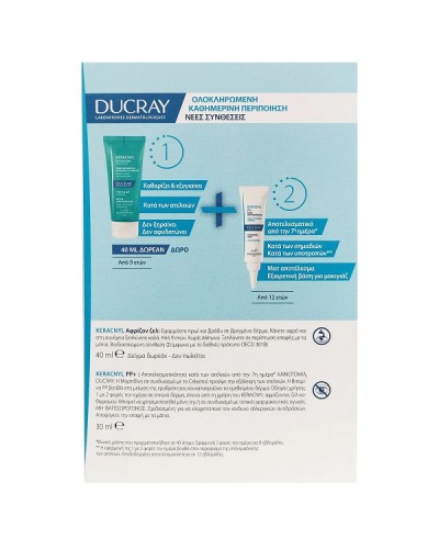 DUCRAY PROMO KERACNYL PP+ ANTI-BLEMISH CREAM 30ML & GEL MOUSSANT 40ML