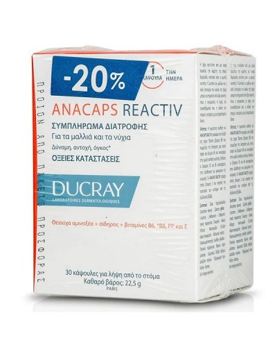 DUCRAY PROMO ANACAPS REACTIV 2 x 30CAPS