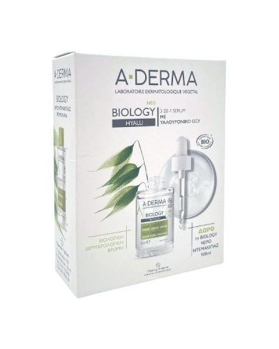 ADERMA PROMO BIOLOGY HYALU 3IN1 SERUM 30ML & ΔΩΡΟ BIOLOGY EAU MICELLAIRE 100ML