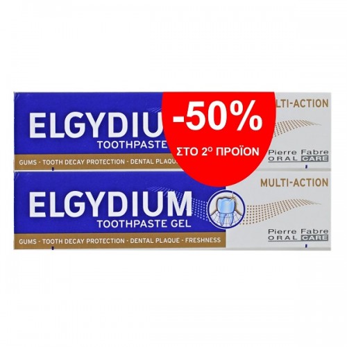 ELGYDIUM MULTI-ACTION TOOTHPASTE ΟΔΟΝΤΟΚΡΕΜΑ 2x75ml (-50% στο 2ο Προϊόν)