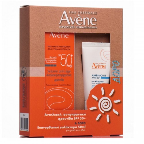 AVENE PROMO SUN SOLAIRE ANTI-AGE DRY TOUCH Spf50+ 50ml & ΔΩΡΟ AFTER SUN 50ml