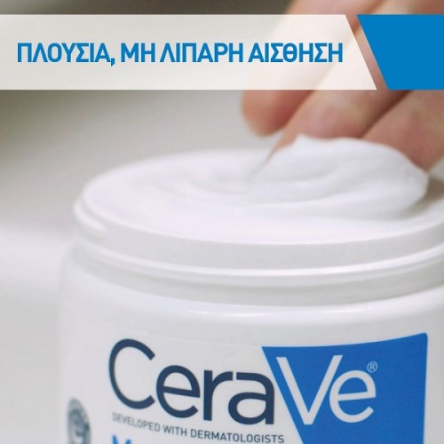 CERAVE MOISTURIZING CREAM 340gr