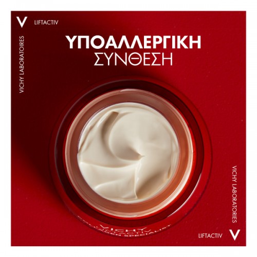 VICHY LIFTACTIV COLLAGEN SPECIALIST CREAM 50ML