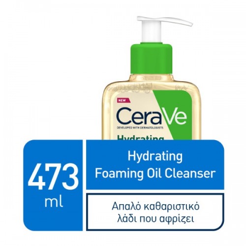 CERAVE HYDRATING FOAMING OIL CLEANSER 473ML