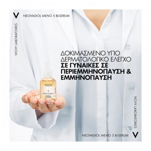 VICHY NEOVADIOL MENO 5 BI-SERUM ΓΙΑ ΤΗΝ ΠΕΡΙΕΜΜΗΝΟΠΑΥΣΗ & ΕΜΜΗΝΟΠΑΥΣΗ 30ML