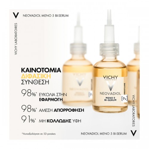 VICHY NEOVADIOL MENO 5 BI-SERUM ΓΙΑ ΤΗΝ ΠΕΡΙΕΜΜΗΝΟΠΑΥΣΗ & ΕΜΜΗΝΟΠΑΥΣΗ 30ML