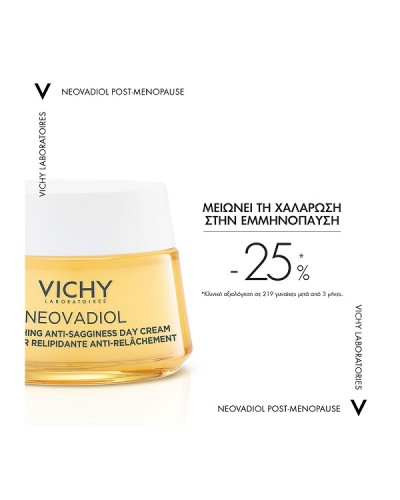 VICHY NEOVADIOL POST-MENOPAUSE ΚΡΕΜΑ ΗΜΕΡΑΣ ΓΙΑ ΤΗΝ ΕΜΜΗΝΟΠΑΥΣΗ 50ML