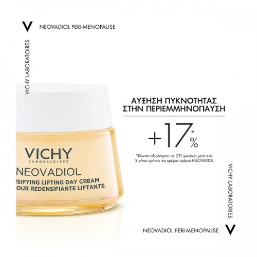 VICHY NEOVADIOL PERI-MENOPAUSE ΚΡΕΜΑ ΗΜΕΡΑΣ ΓΙΑ ΤΗΝ ΚΑΝΟΝΙΚΗ-ΜΙΚΤΗ ΕΠΙΔΕΡΜΙΔΑ ΣΤΗΝ ΠΕΡΙΕΜΜΗΝΟΠΑΥΣΗ 50ML