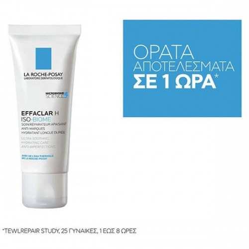 LA ROCHE POSAY EFFACLAR H ISO-BIOME CREAM 40ML