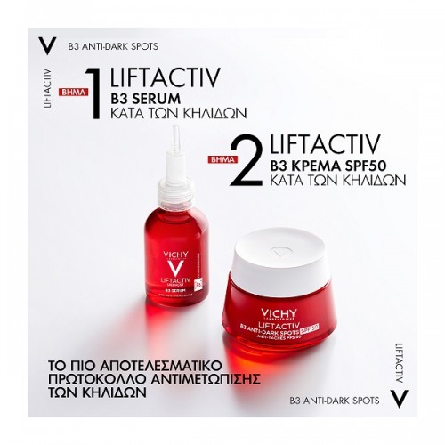 VICHY LIFTACTIV B3 ANTI-DARK SPOTS CREAM SPF50 50ml