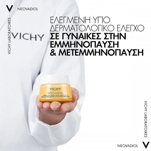 VICHY NEOVADIOL POST-MENOPAUSE FIRMING ANTI-DARK SPOTS CREAM SPF50 50ml