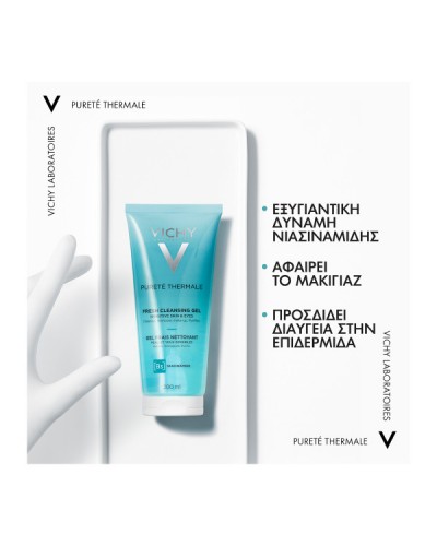 VICHY PURETE THERMALE FRESH CLEANSING GEL SENSITIVE SKIN & EYES 200ml