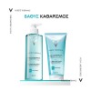 VICHY PURETE THERMALE FRESH CLEANSING GEL SENSITIVE SKIN & EYES 200ml