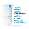 LA ROCHE POSAY EFFACLAR DUO+M 40ML