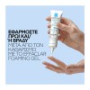 LA ROCHE POSAY EFFACLAR DUO+M 40ML