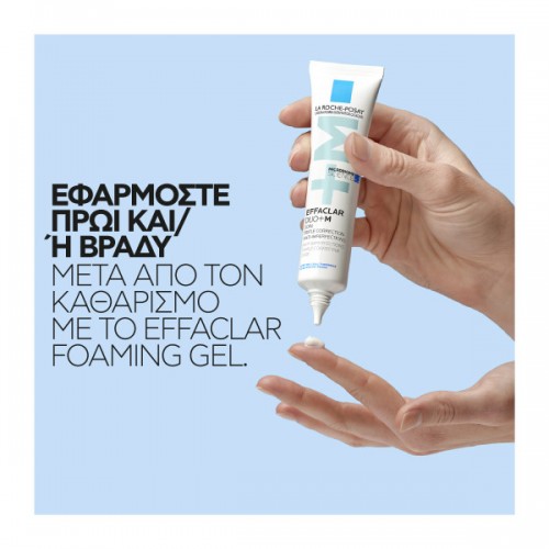 LA ROCHE POSAY EFFACLAR DUO+M 40ML