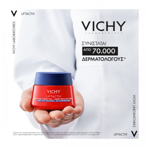 VICHY LIFTACTIV B3 TONE CORRECTING NIGHT CREAM 50ml