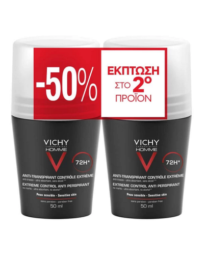 VICHY HOMME ANTI-TRANSPIRANTE 72H DEODORANT ΑΠΟΣΜΗΤΙΚΟ ΚΑΤΑ ΤΗΣ ΕΝΤΟΝΗΣ ΕΦΙΔΡΩΣΗΣ 2X50ML (-50% ΕΚΠΤΩΣΗ ΣΤΟ 2Ο ΠΡΟΪΟΝ) (ΚΑΤΑΡΓΗΘΗΚΕ)