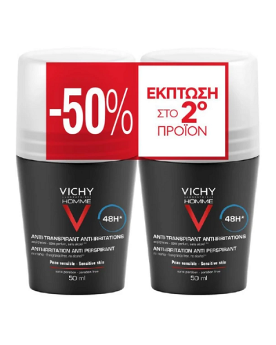 VICHY HOMME ANTI-TRANSPIRANTE 48H DEODORANT ΑΝΔΡΙΚΟ ΑΠΟΣΜΗΤΙΚΟ ΜΕΓΑΛΗΣ ΔΙΑΡΚΕΙΑΣ 2X50ML (-50% ΕΚΠΤΩΣΗ ΣΤΟ 2Ο ΠΡΟΪΟΝ)
