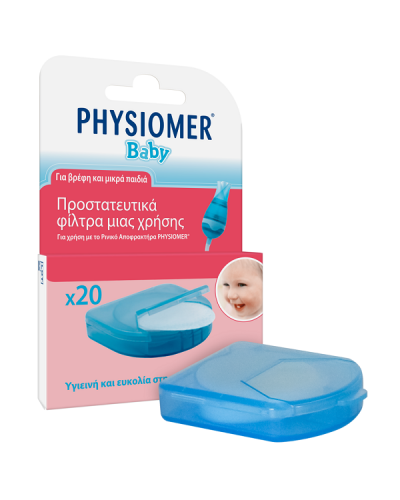 PHYSIOMER BABY ΠΡΟΣΤΑΤΕΥΤΙΚΑ ΦΙΛΤΡΑ ΜΙΑΣ ΧΡΗΣΗΣ 20ΤΜΧ