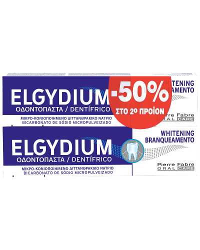 ELGYDIUM PROMO WHITENING ΛΕΥΚΑΝΤΙΚΗ ΟΔΟΝΤΟΚΡΕΜΑ 2x100ml