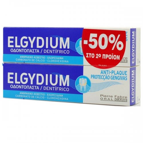 ELGYDIUM ΟΔΟΝΤΟΚΡΕΜΑ ANTIPLAQUE JUMBO (-50% Στο 2ο Προϊόν) 2x100ML