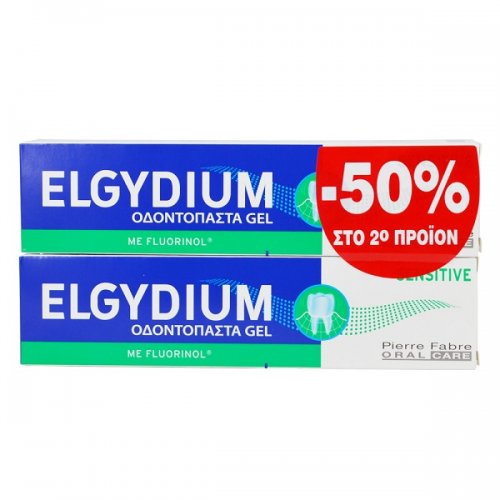 ELGYDIUM ΟΔΟΝΤΟΚΡΕΜΑ SENSITIVE 2X75ml (-50% στο 2ο Προϊόν)