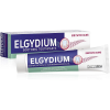 ELGYDIUM IRRITATED GUMS TOOTHPASTE 75ML