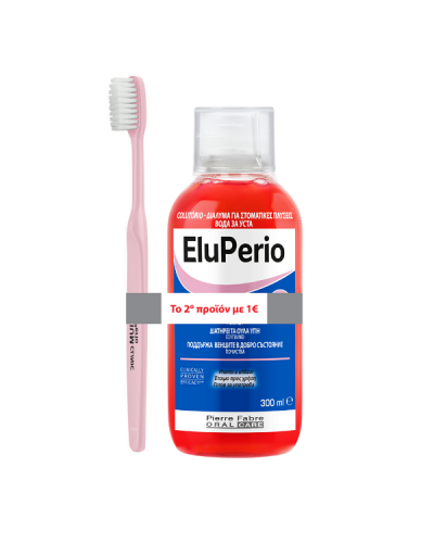 ELUPERIO MOUTHWASH 300ML & ELGYDIUM CLINIC PERIO TOOTHBRUSH 1ΤΜΧ