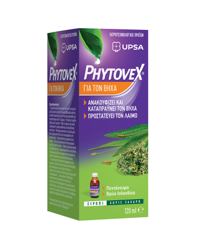 UPSA PHYTOVEX ΦΥΤΙΚΟ ΣΙΡΟΠΙ ΓΙΑ ΒΗΧΑ 2+ ΕΤΩΝ 120ml