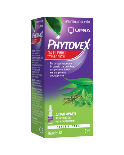 UPSA PHYTOVEX ΦΥΤΙΚΟ ΣΠΡΕΙ ΓΙΑ ΤΗ ΡΙΝΙΚΗ ΣΥΜΦΟΡΗΣΗ 12+ ΕΤΩΝ 15ml