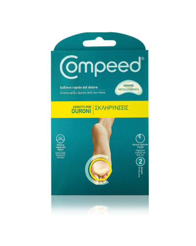 COMPEED ΜΕΓΑΛΑ ΕΠΙΘΕΜΑΤΑ ΓΙΑ ΣΚΛΗΡΥΝΣΕΙΣ 2 ΤΕΜ