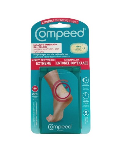 COMPEED EXTREME ΜΕΣΑΙΑ ΕΠΙΘΕΜΑΤΑ ΓΙΑ ΕΝΤΟΝΕΣ ΦΟΥΣΚΑΛΕΣ 5ΤΜΧ