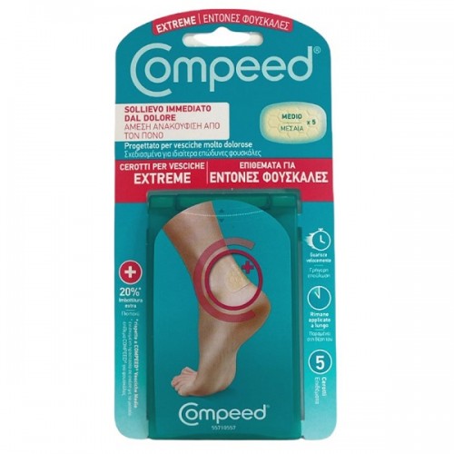 COMPEED EXTREME ΜΕΣΑΙΑ ΕΠΙΘΕΜΑΤΑ ΓΙΑ ΕΝΤΟΝΕΣ ΦΟΥΣΚΑΛΕΣ 5ΤΜΧ