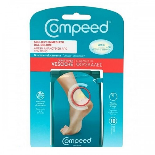 COMPEED ΜΕΣΑΙΑ ΕΠΙΘΕΜΑΤΑ ΓΙΑ ΦΟΥΣΚΑΛΕΣ 10ΤΜΧ