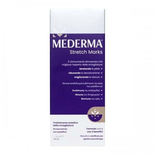 MEDERMA STRETCH MARKS 150GR