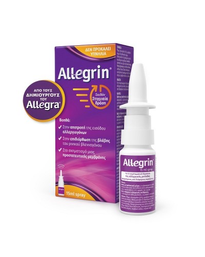 SANOFI ALLEGRIN SPRAY 15ML